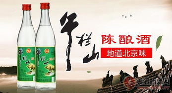 无政策支持下的酒类经销商低成本市场维护策略