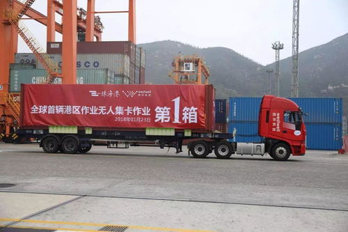 港口货运自动驾驶 效率与挑战的双重考量